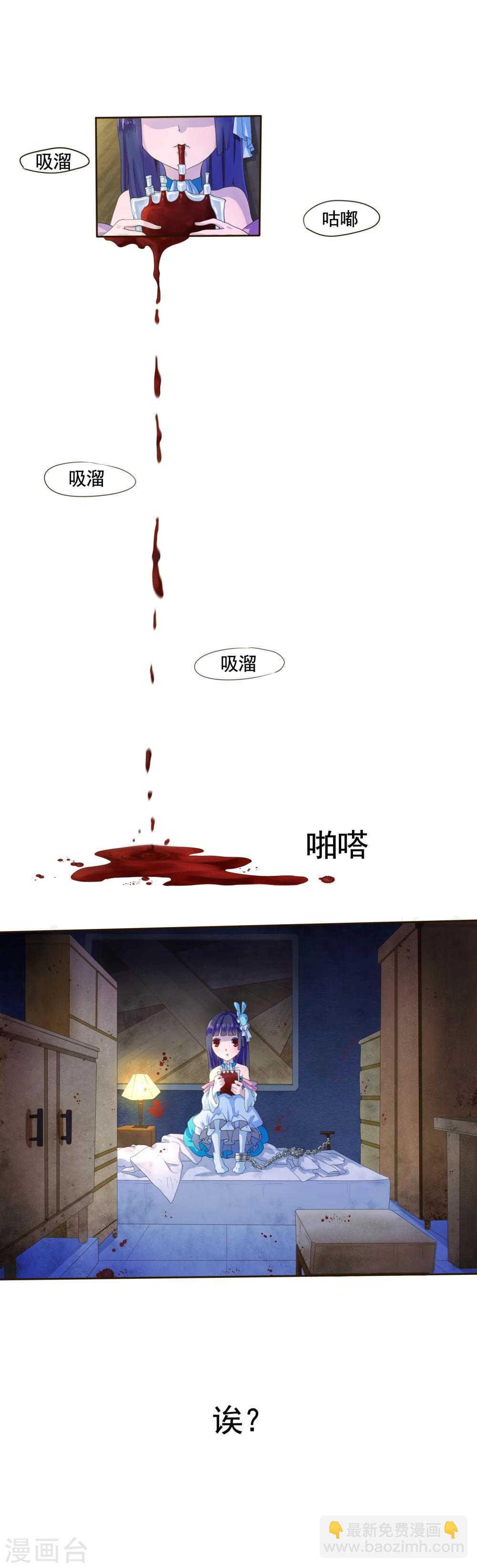 第1话7