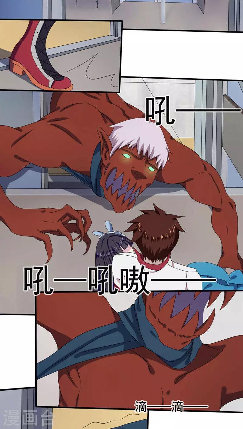 第14话6