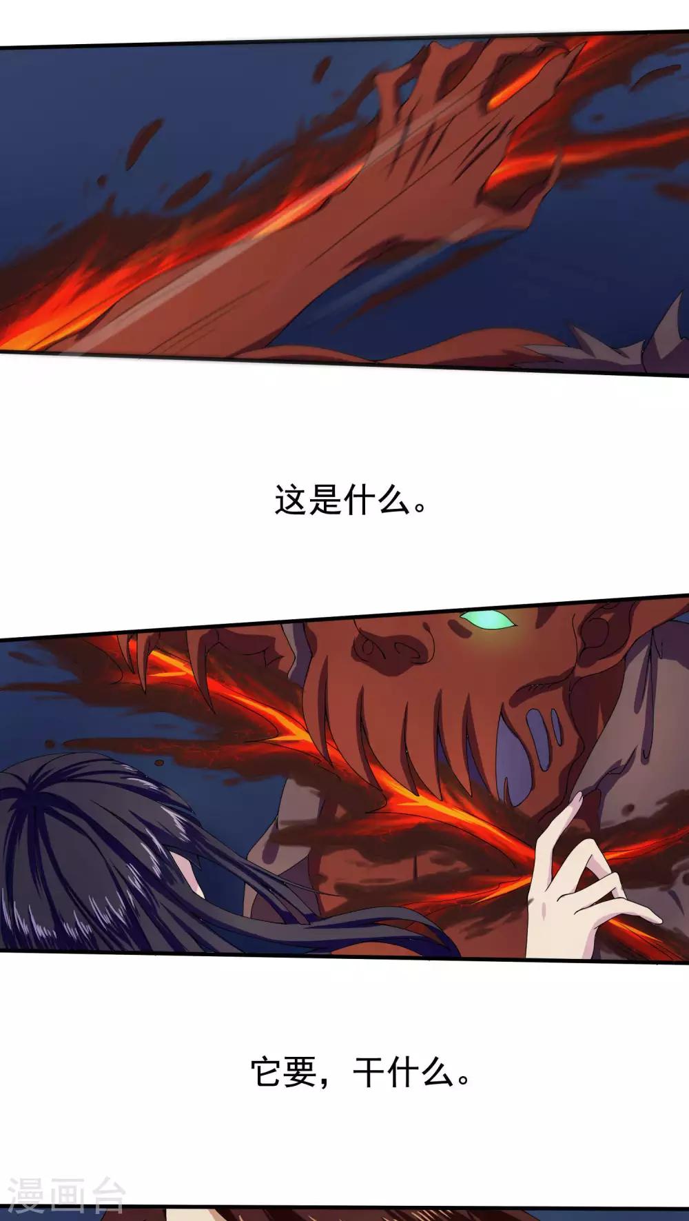 第12话0