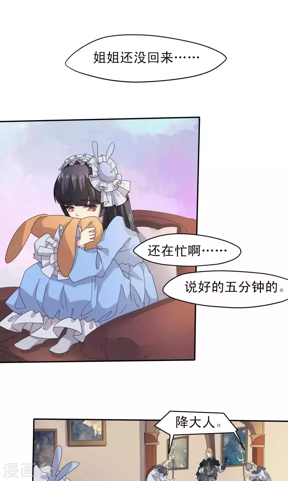 第38话1