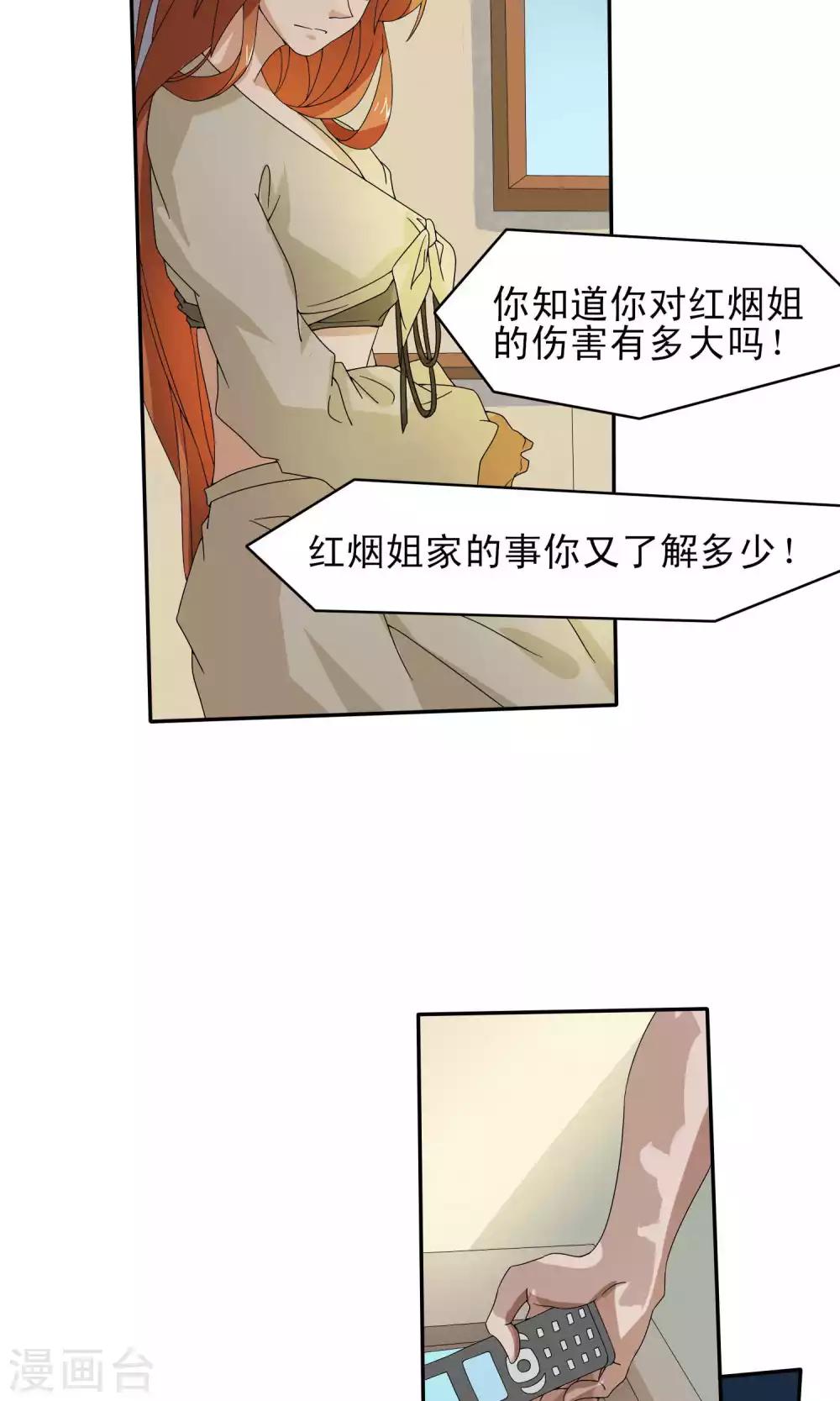 第45话10