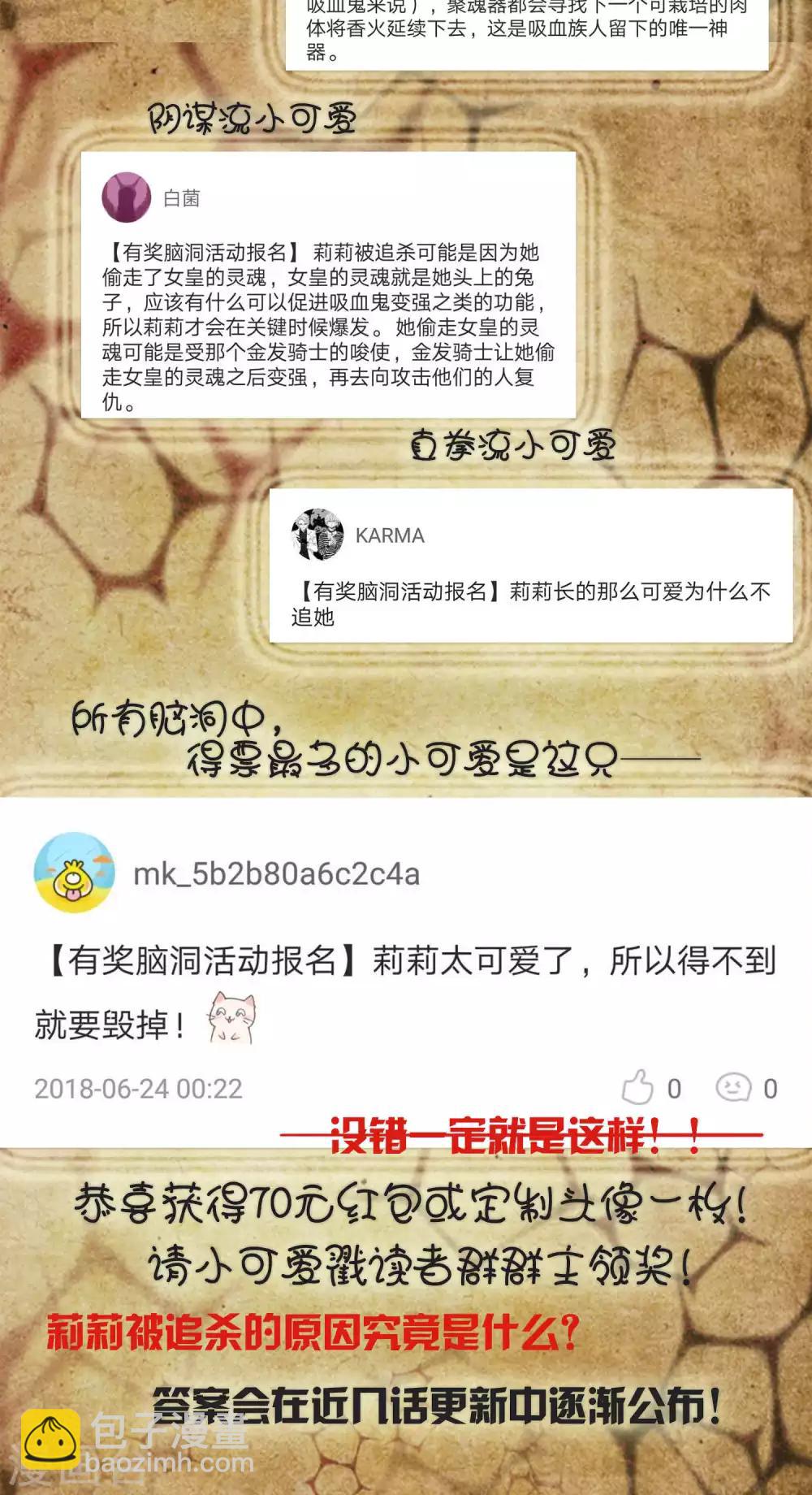 第37话22