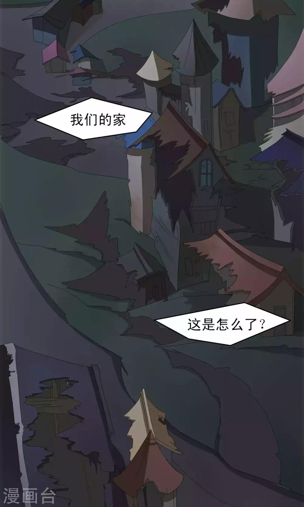 第39话30