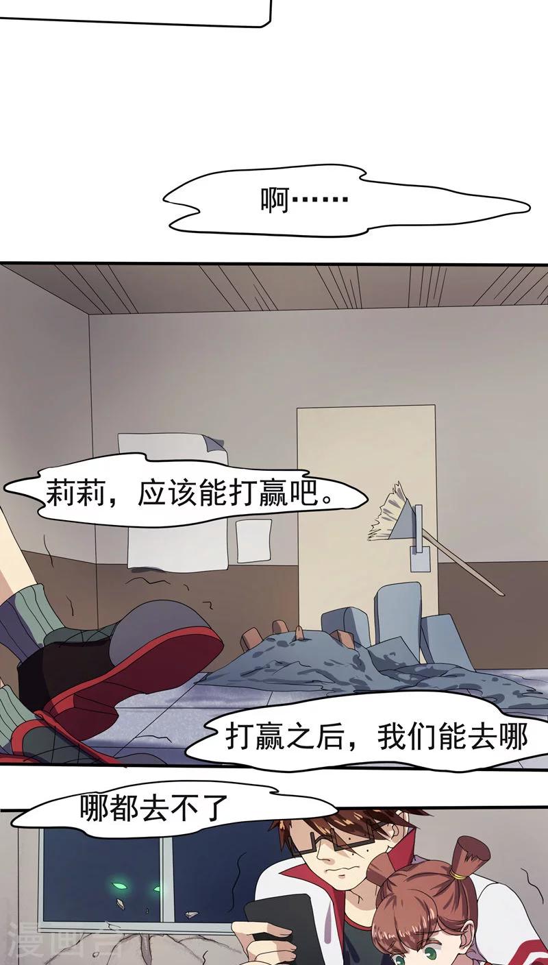 第20话7