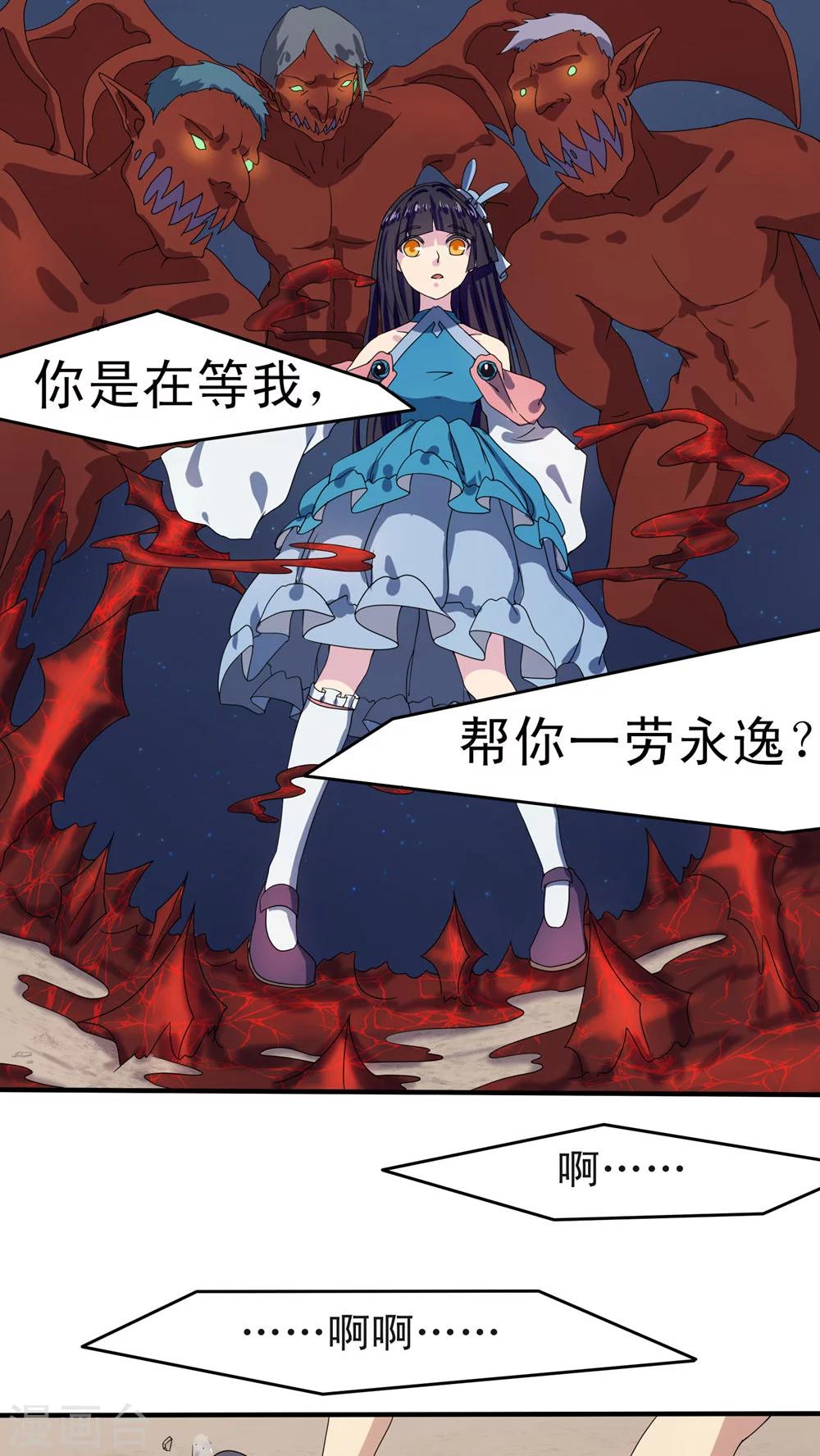 第21话12