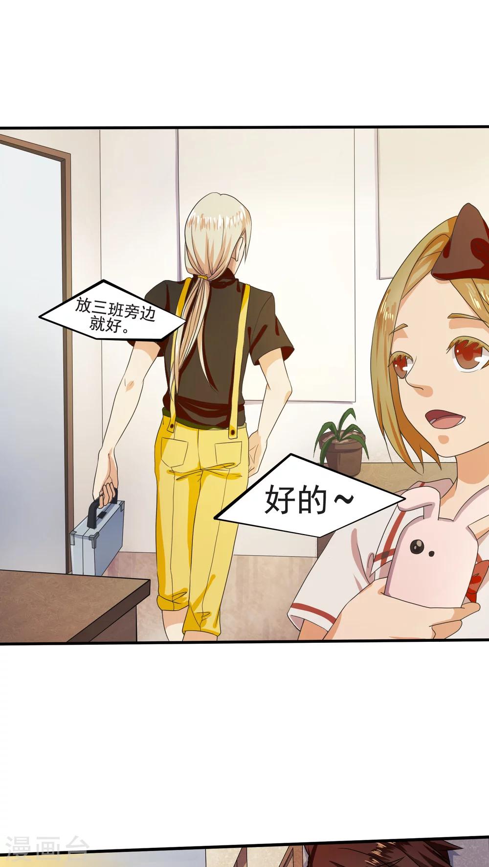 第6话16