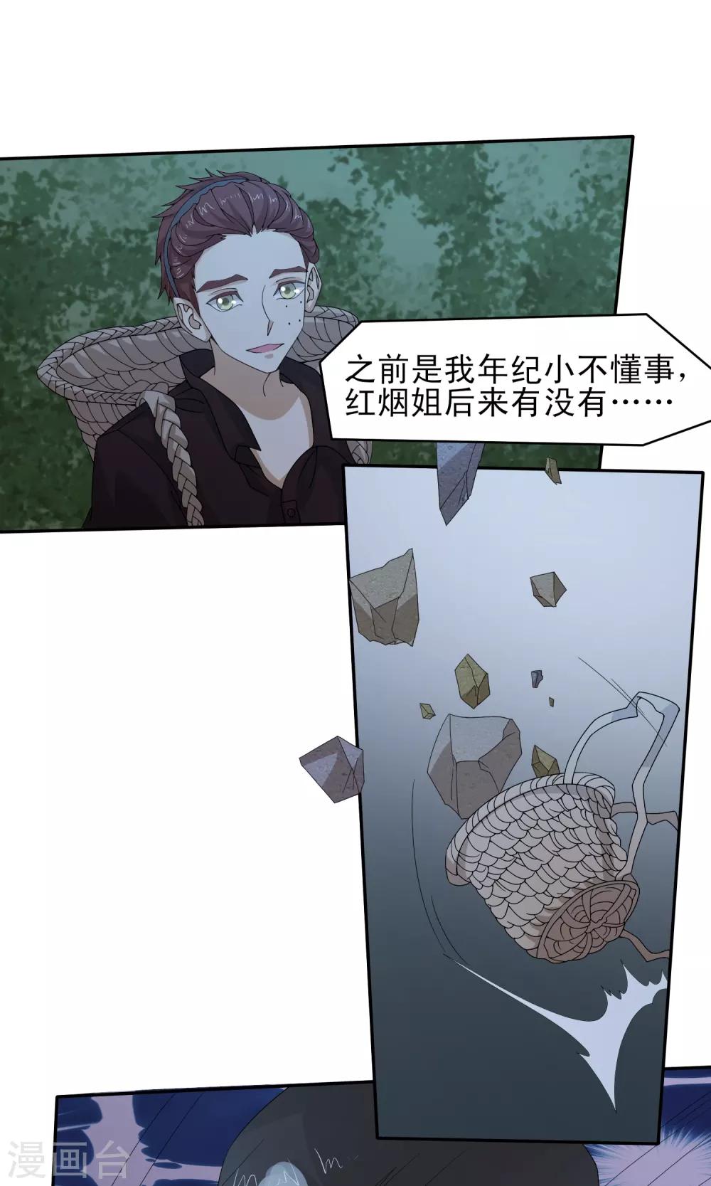 第49话1