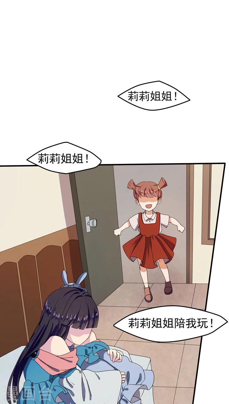 第15话4