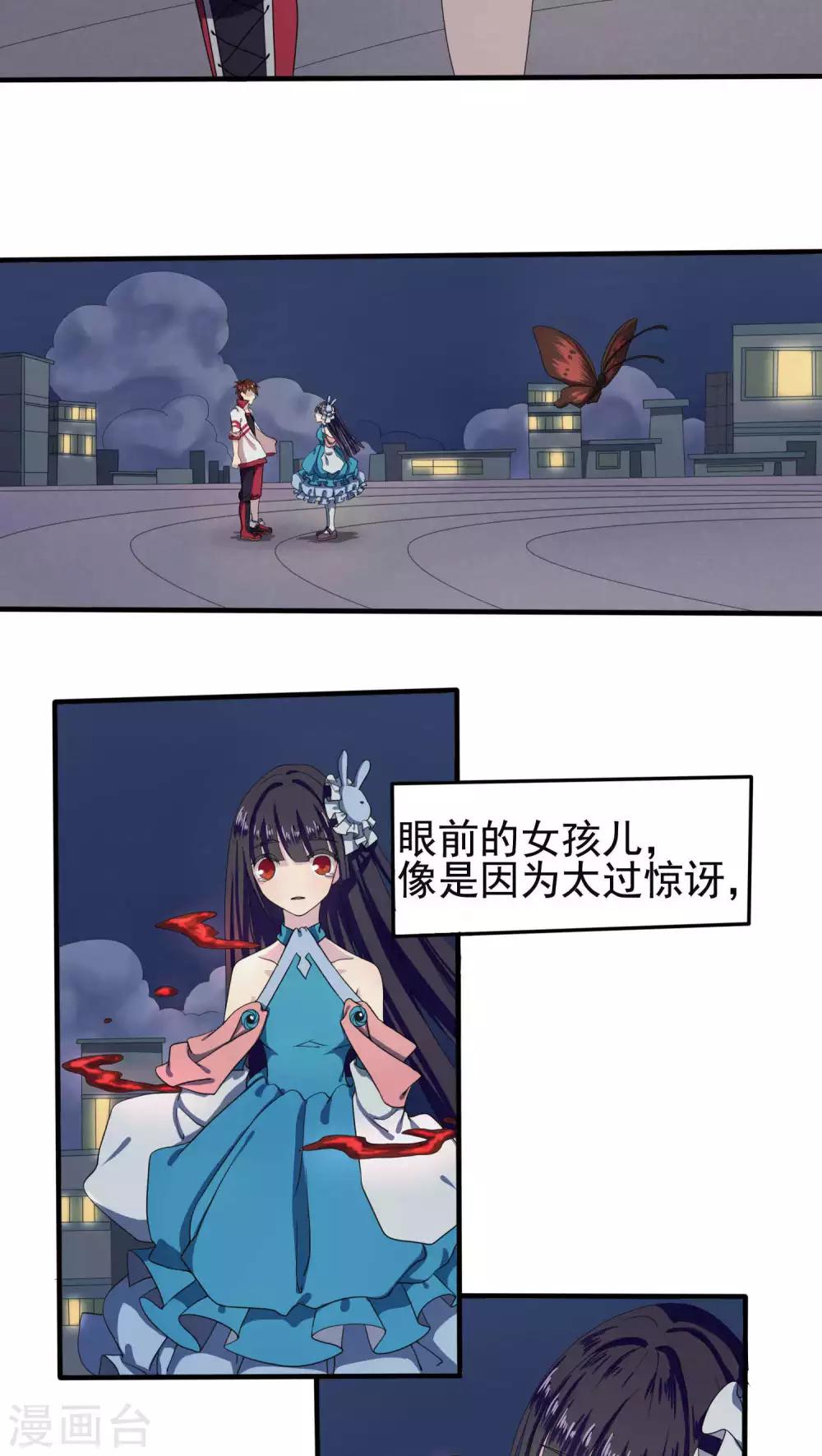 第13话18