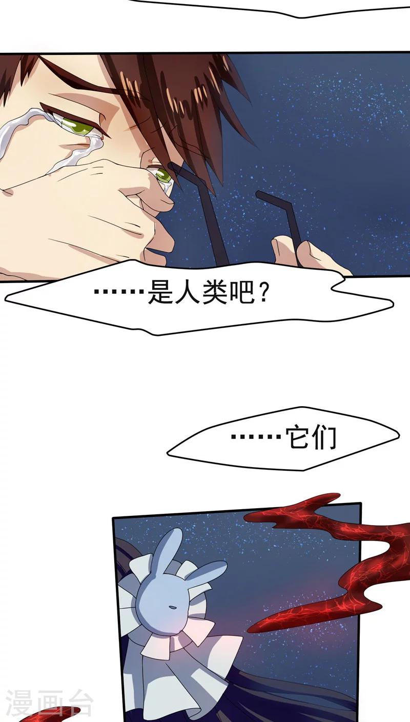 第18话18