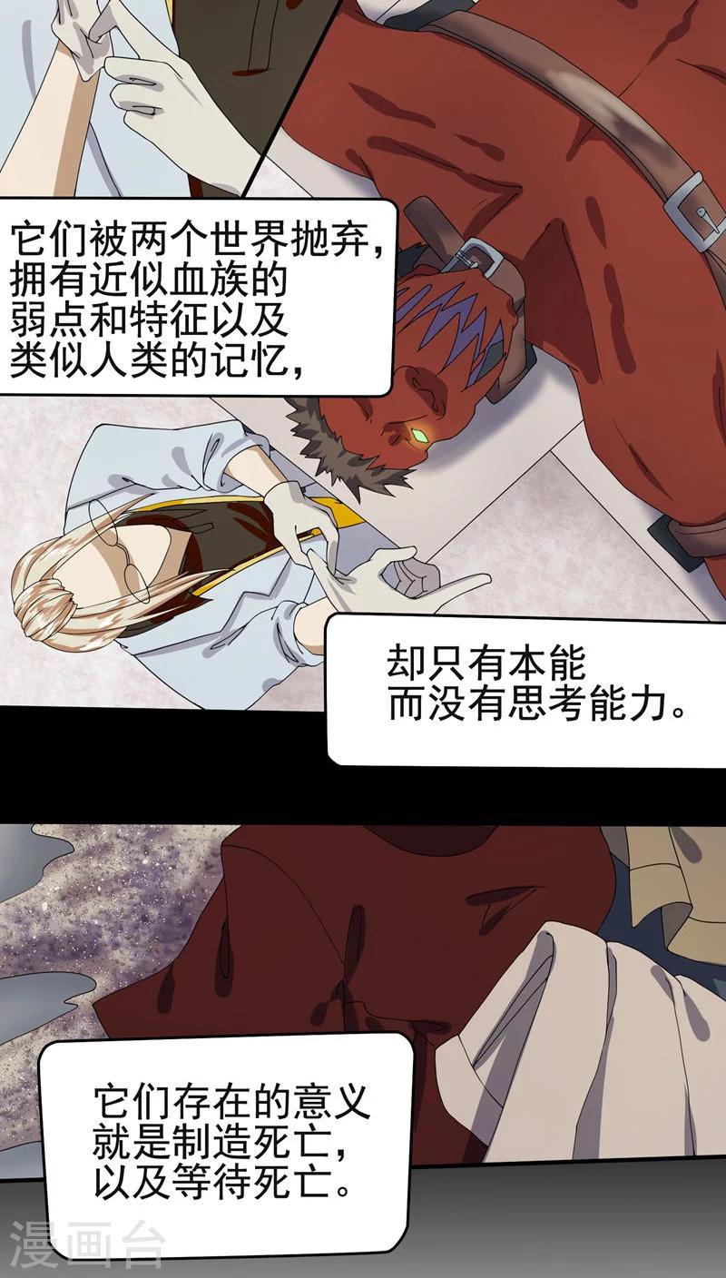 第19话13