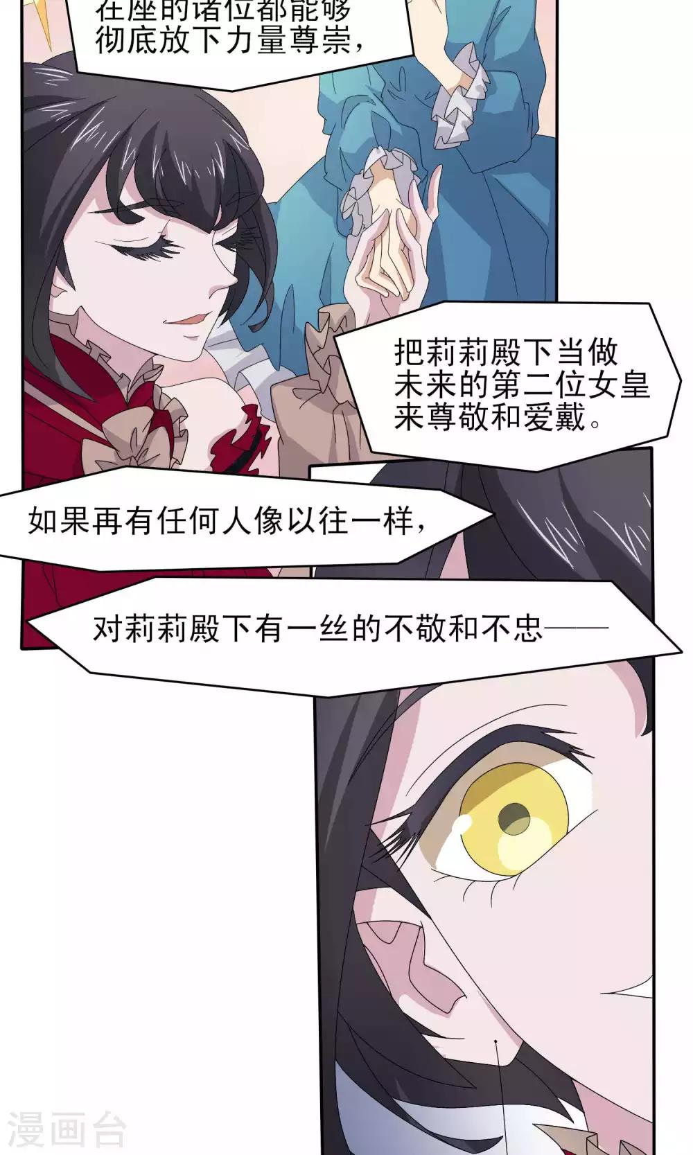 第39话18