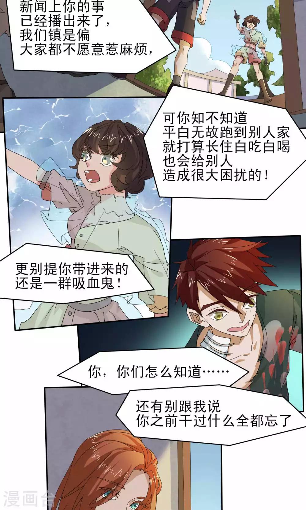 第45话9