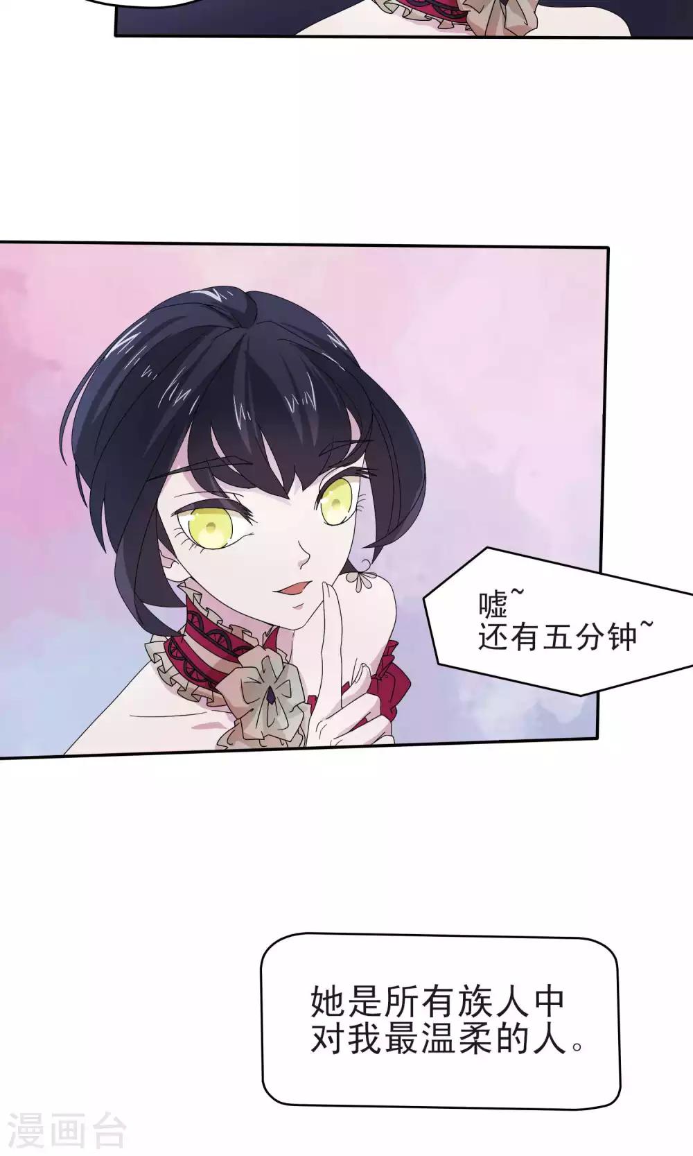 第37话20
