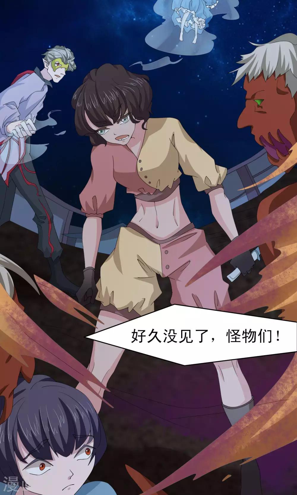 第51话23