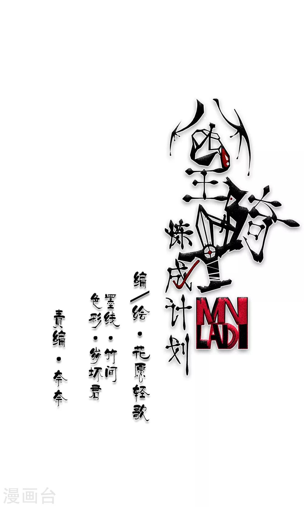 第49话0