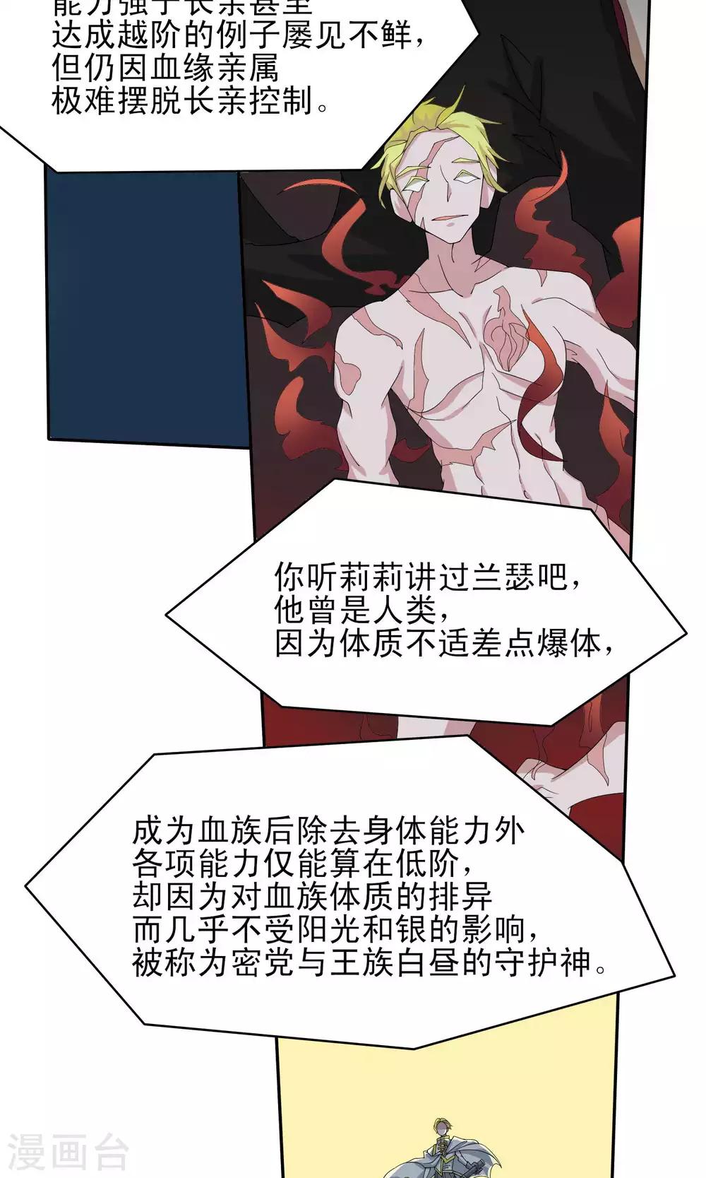 第48话20