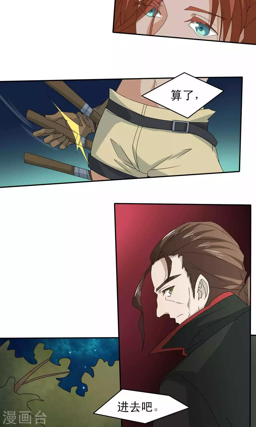第45话4