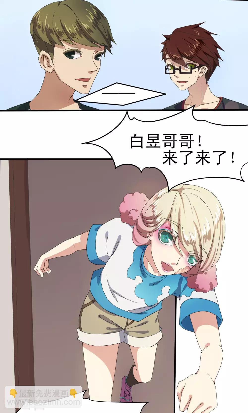 第30话7