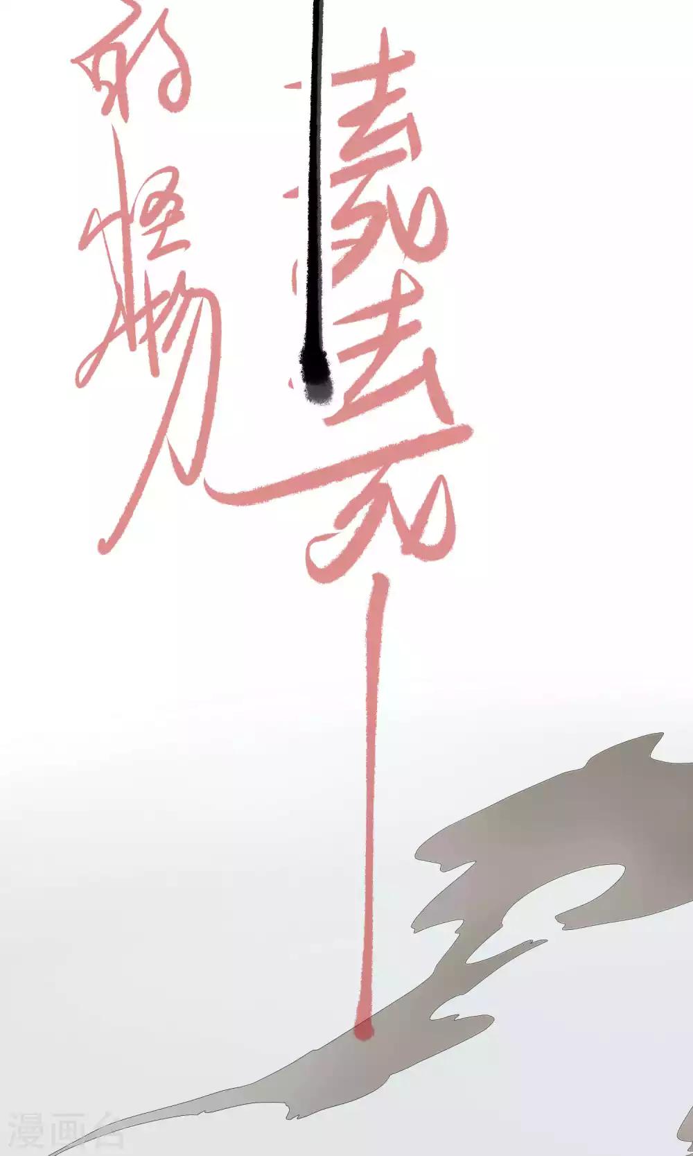 第39话5