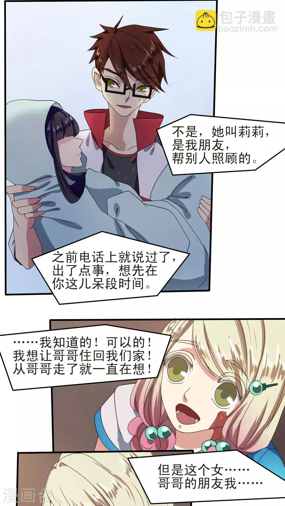 第26话1