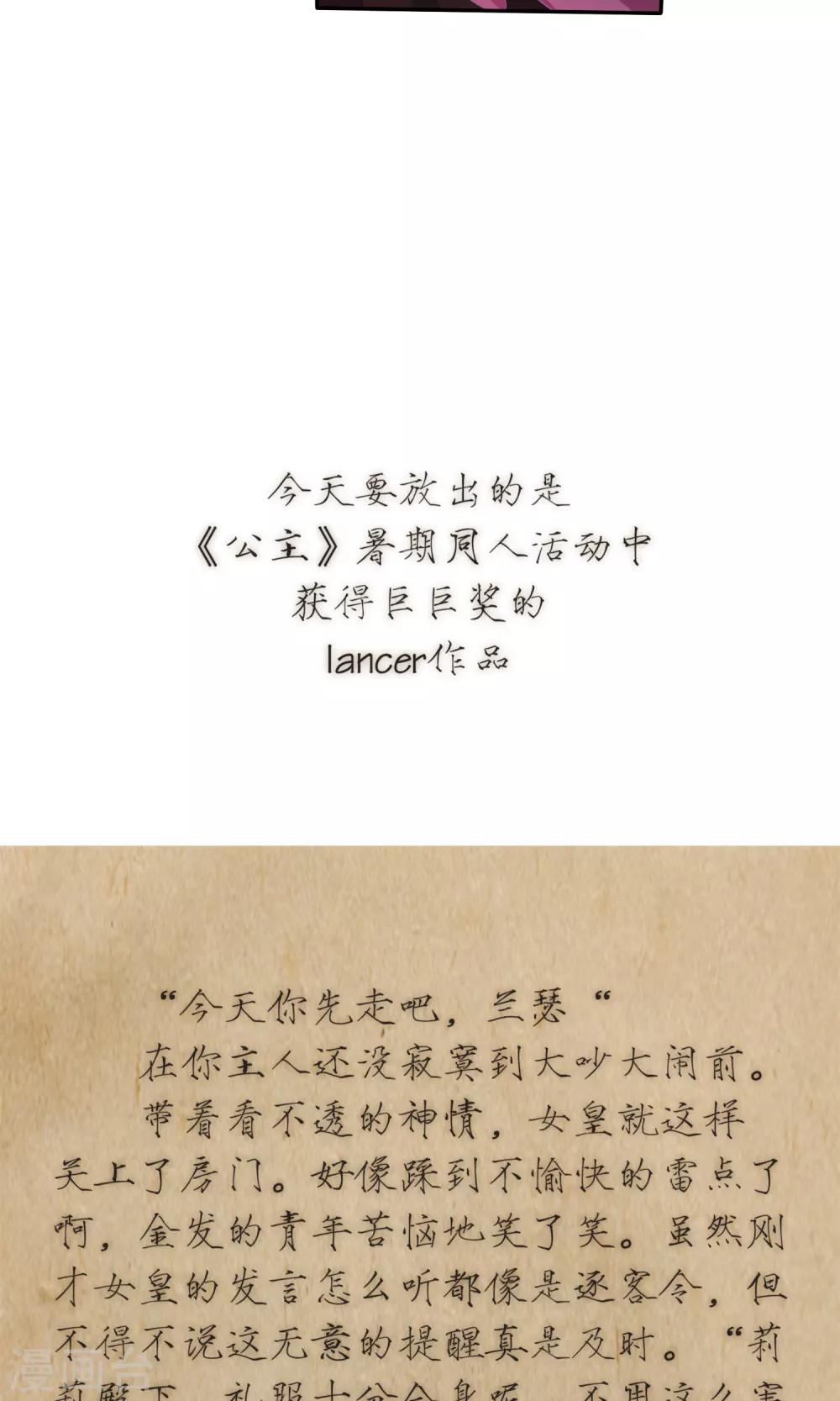 第49话21
