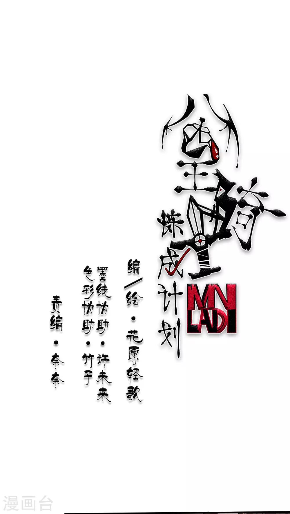 第27话0