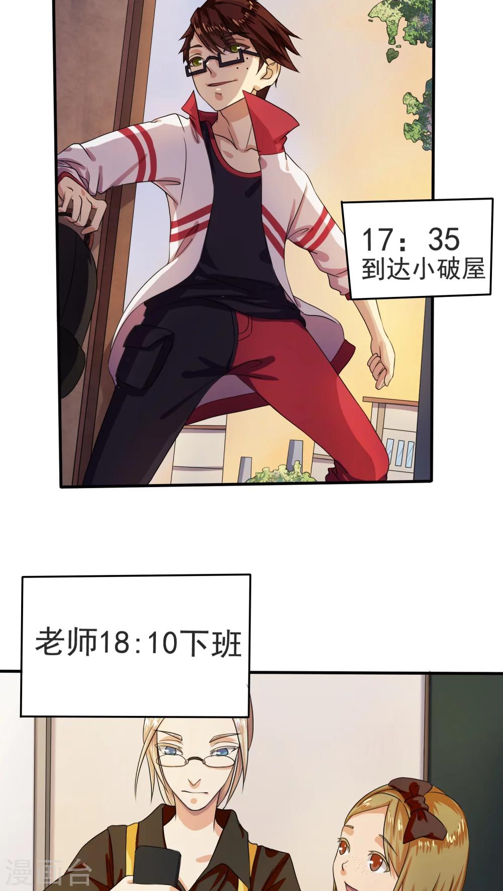 第7话5