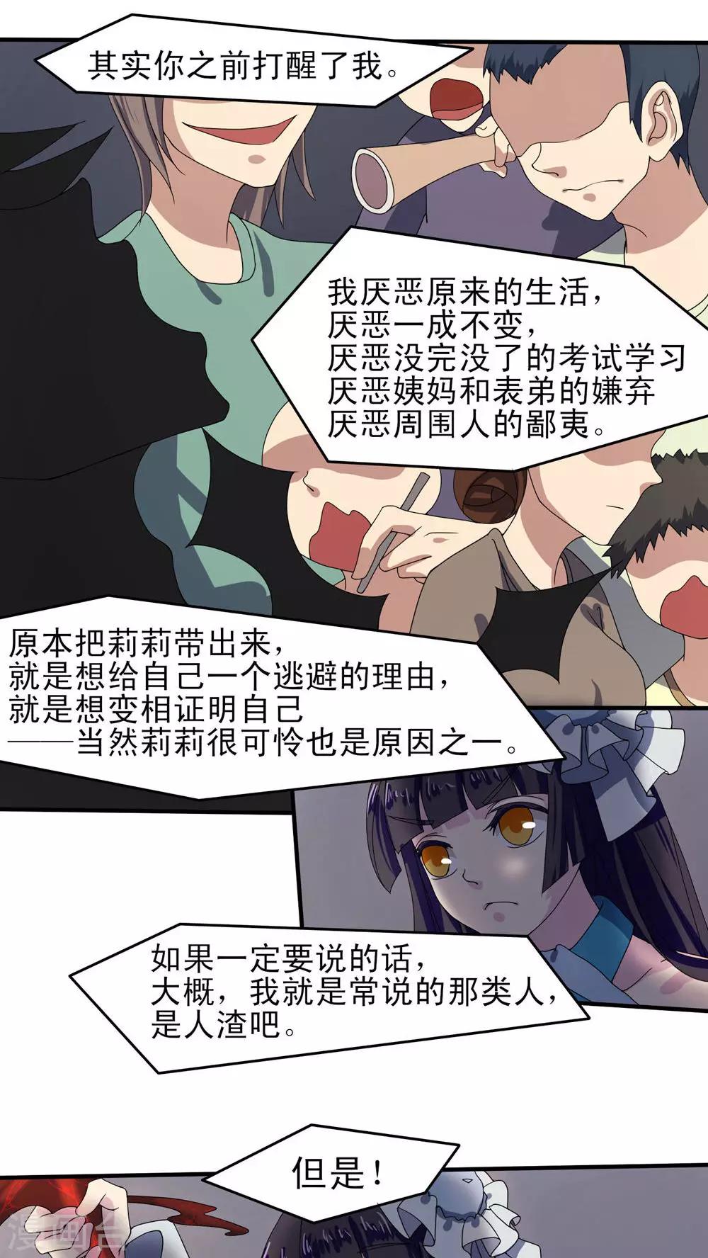 第24话1