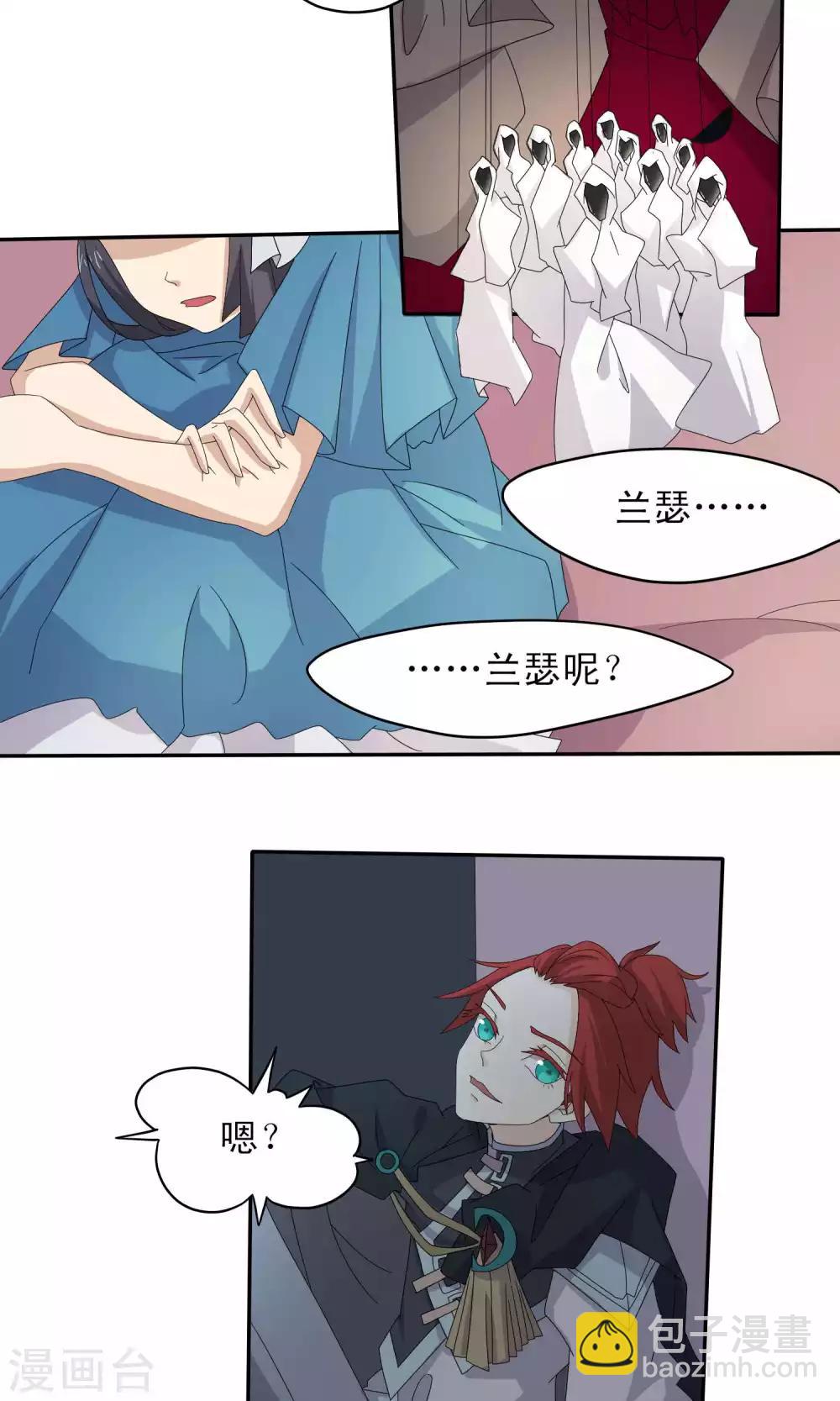 第40话11