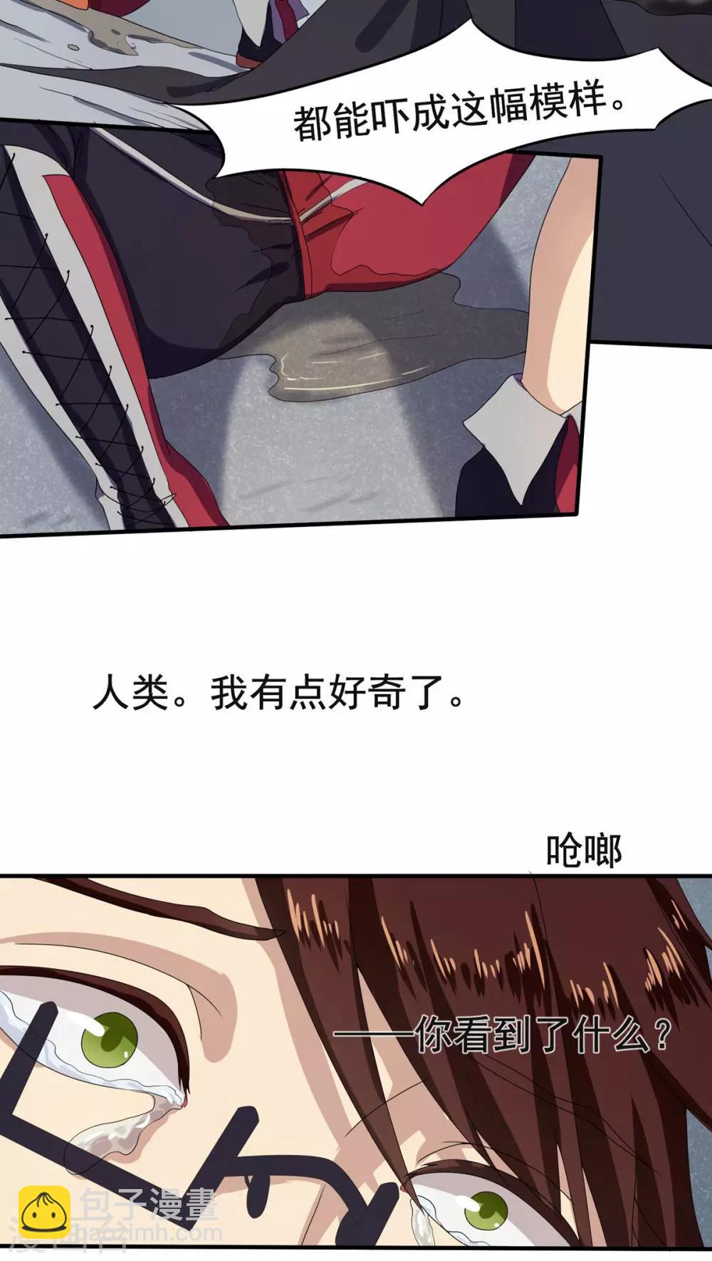 第17话6