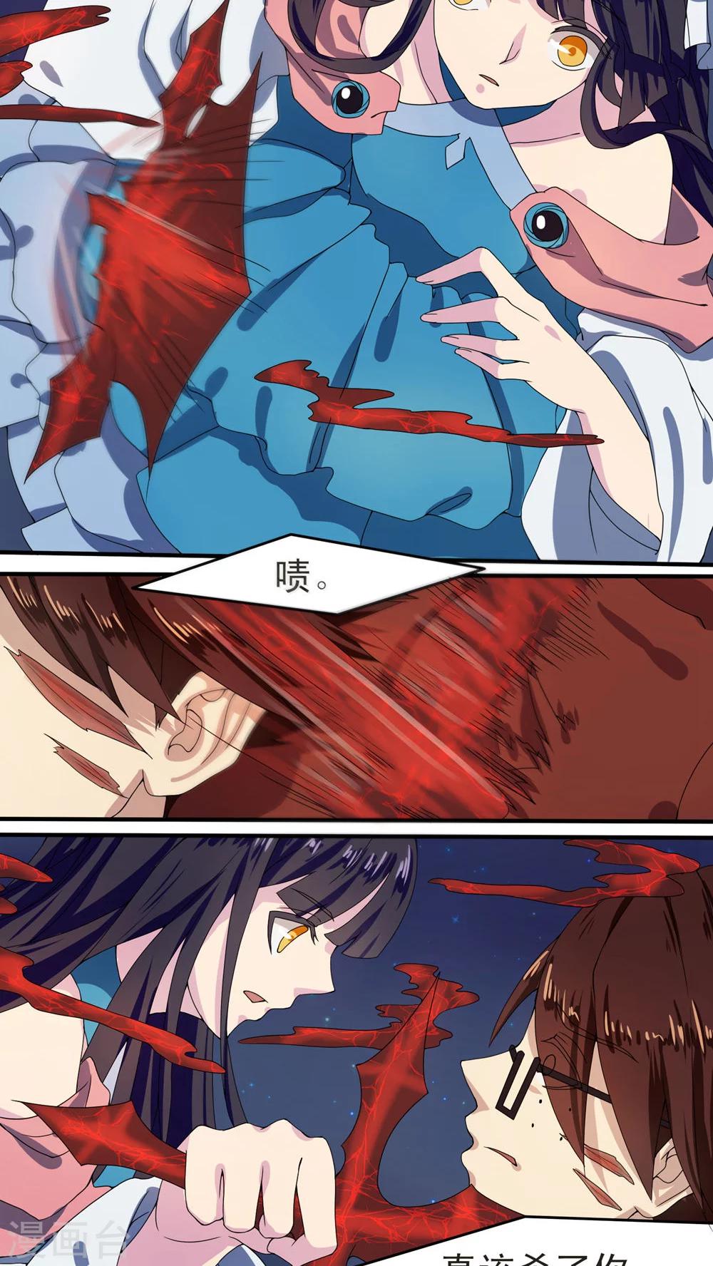 第21话5