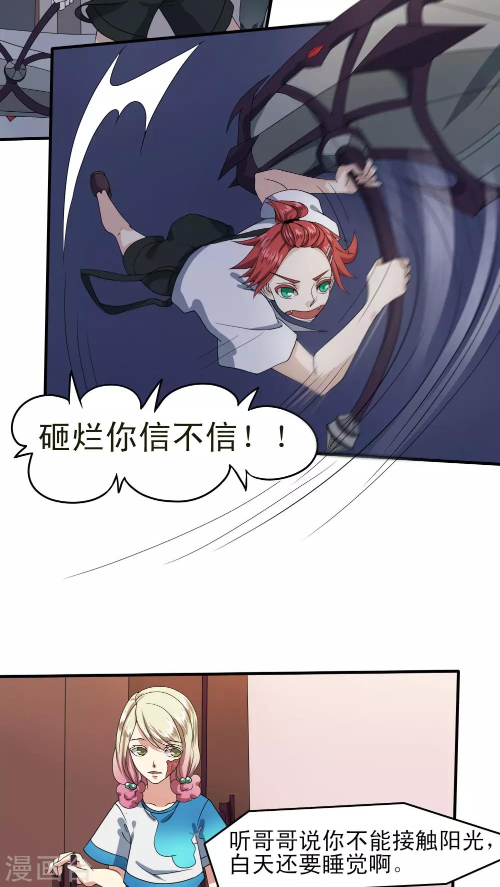 第27话4