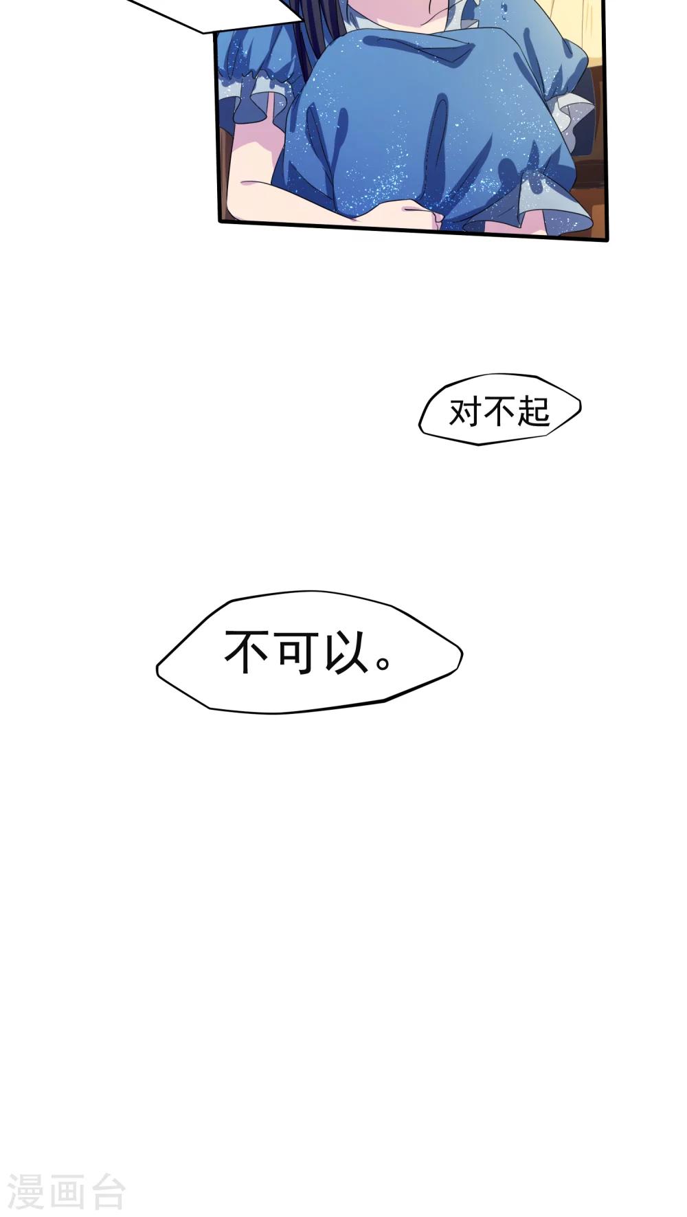 第7话17