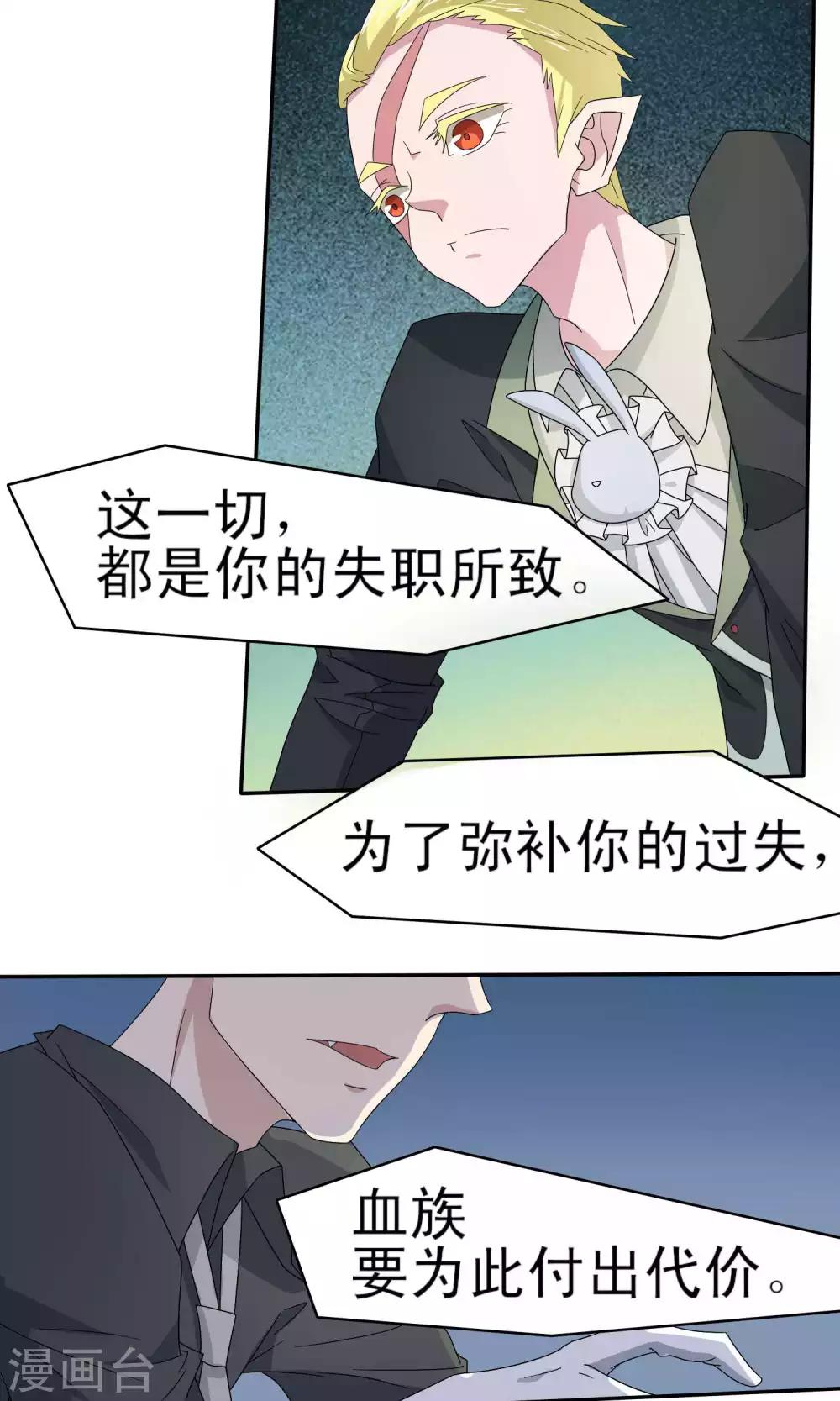 第41话13