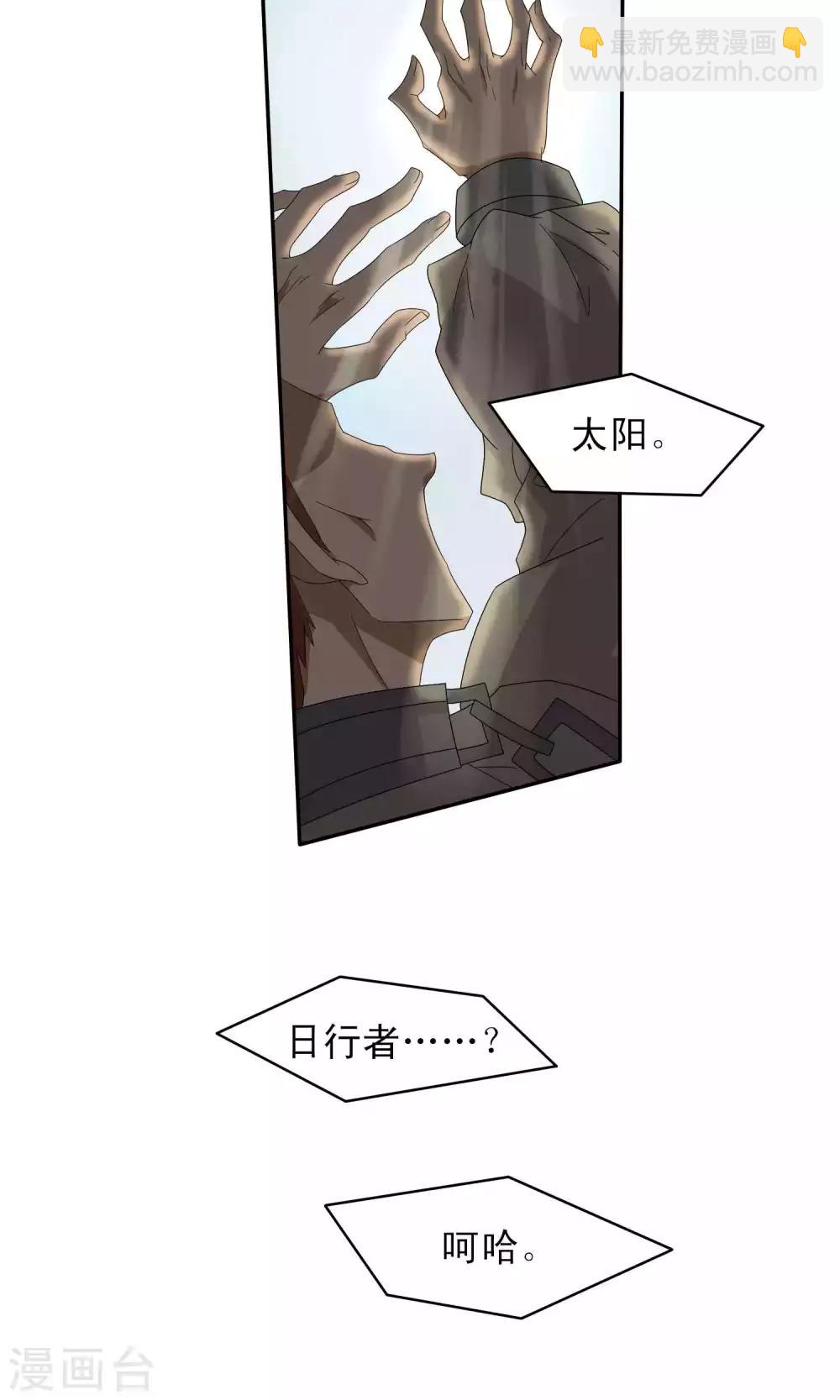 第39话8