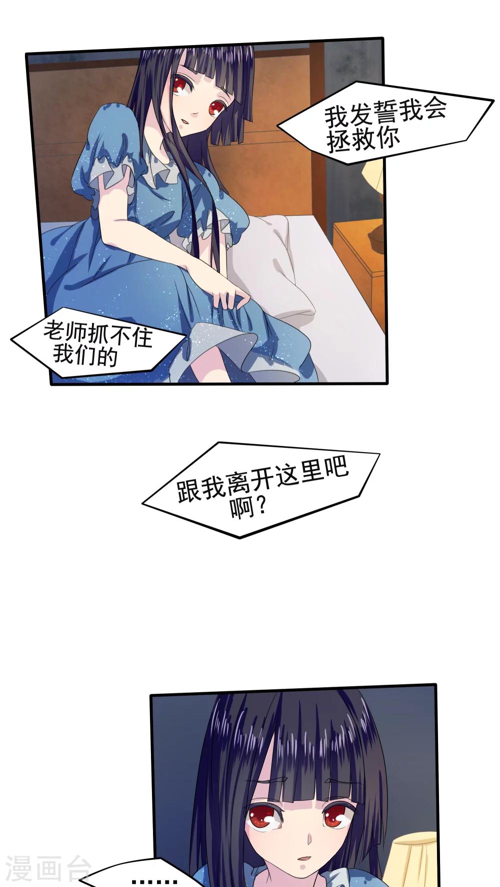 第7话16