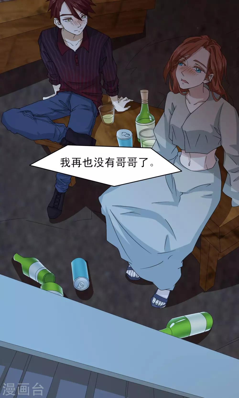 第51话8