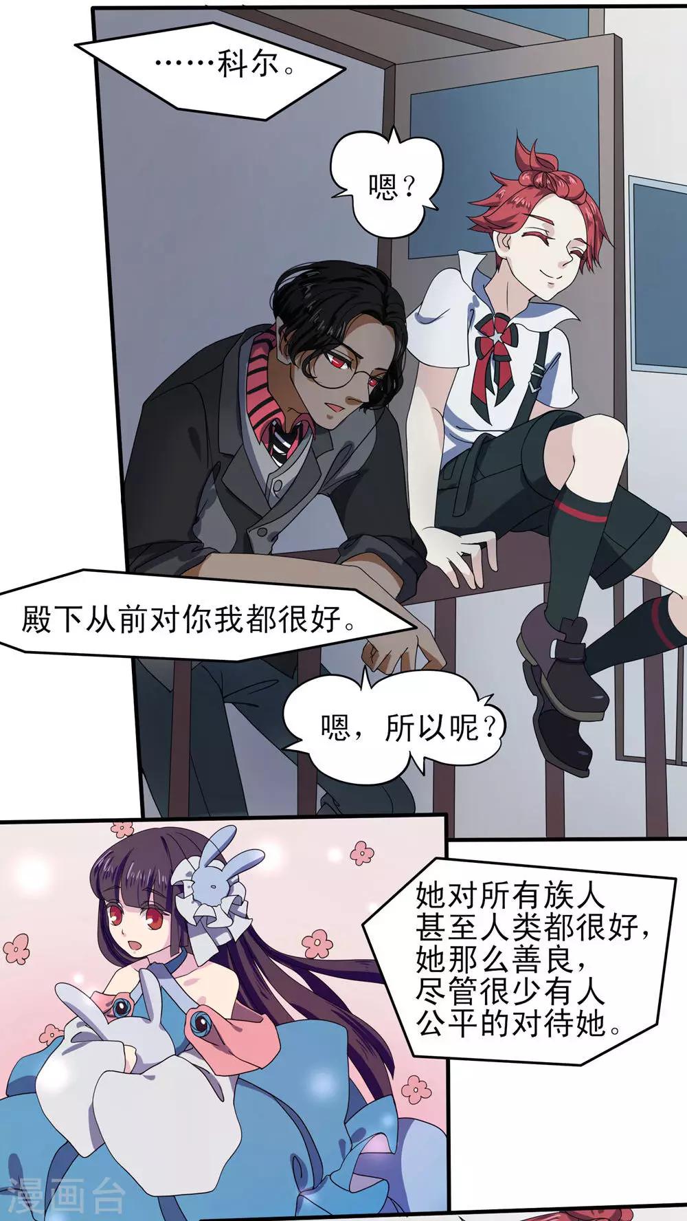 第24话10