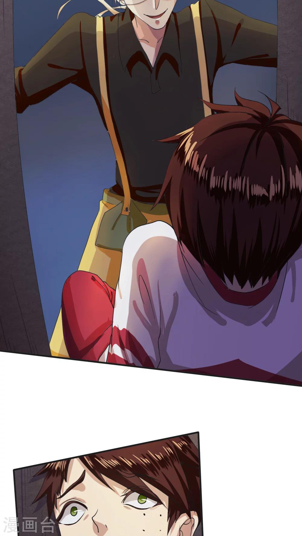 第4话2