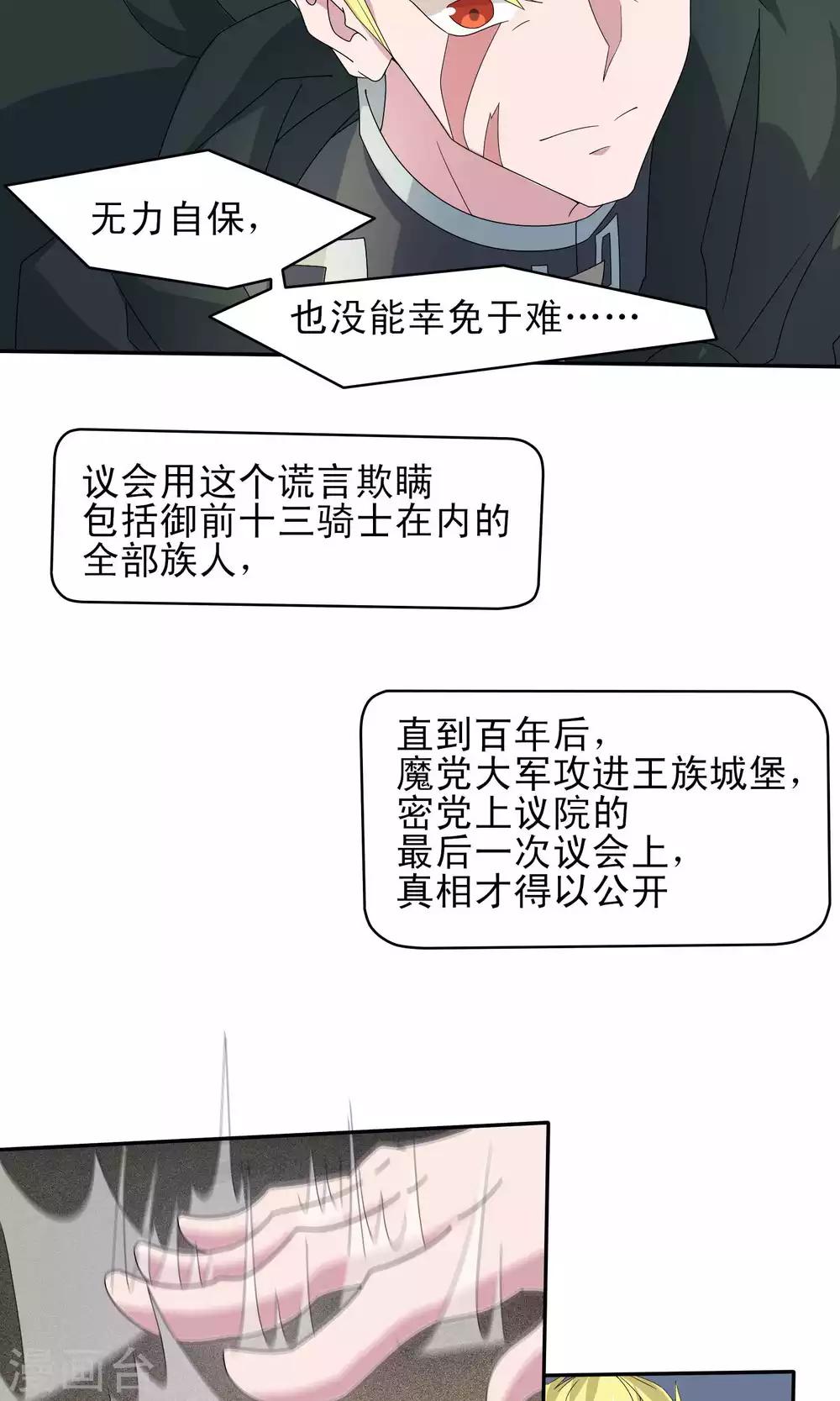 第41话3