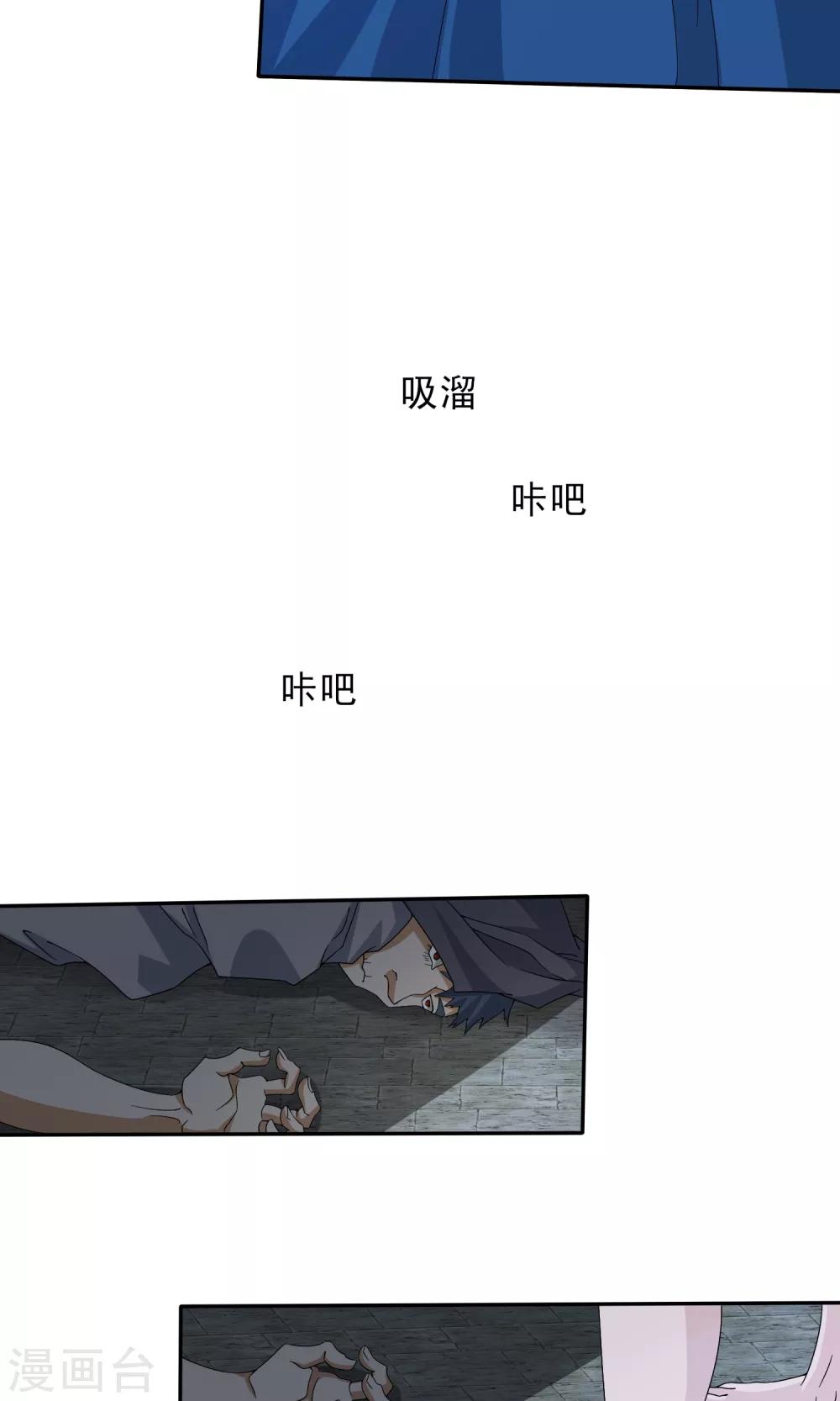 第49话11