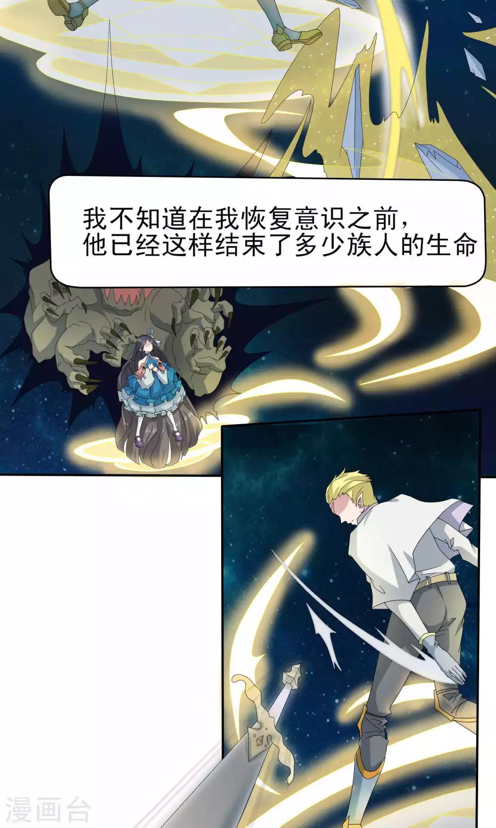 第42话20