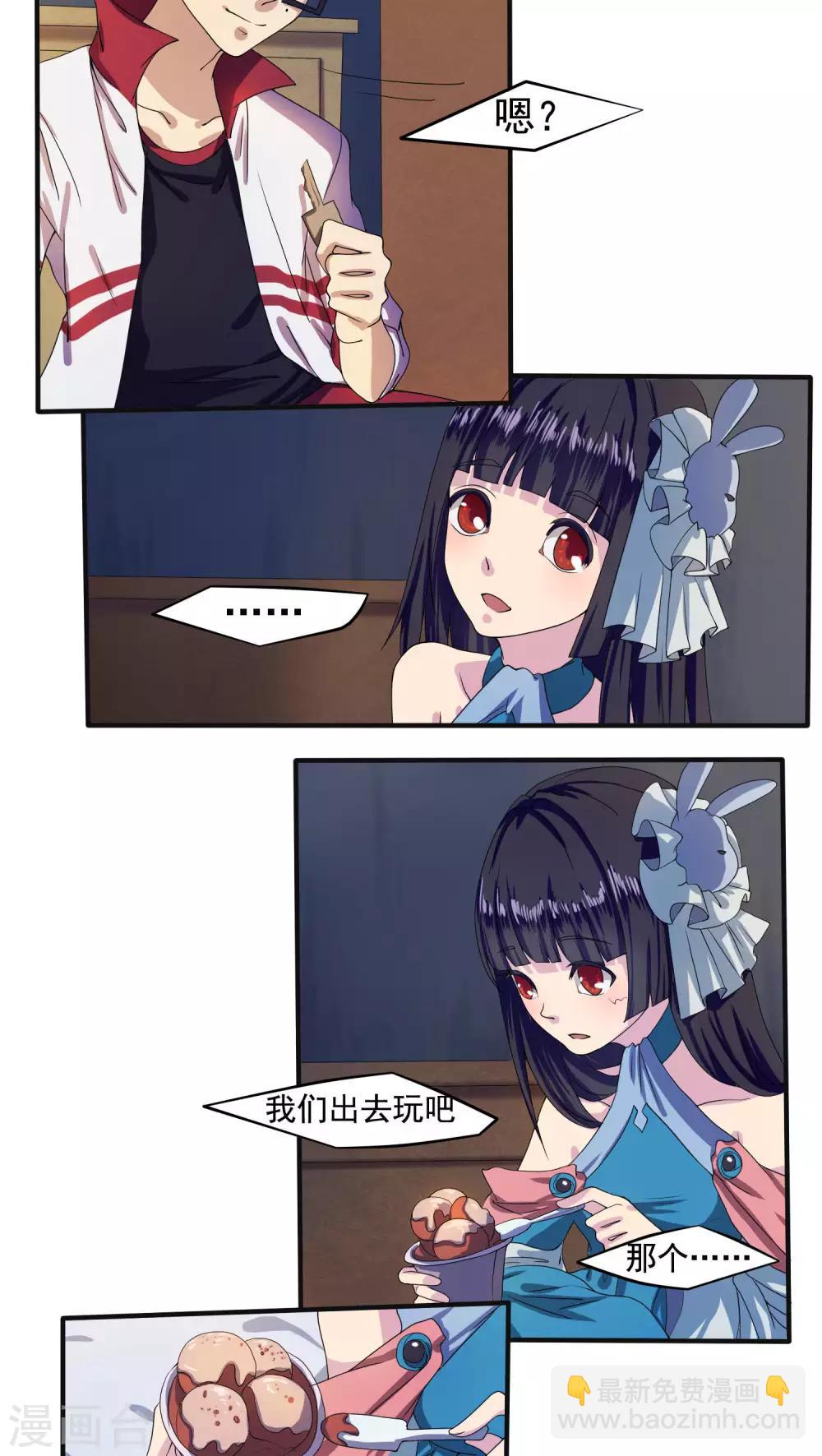 第11话10
