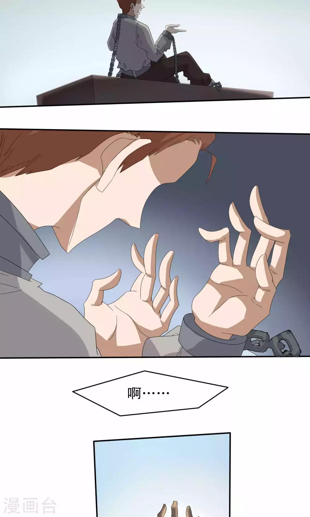 第39话7