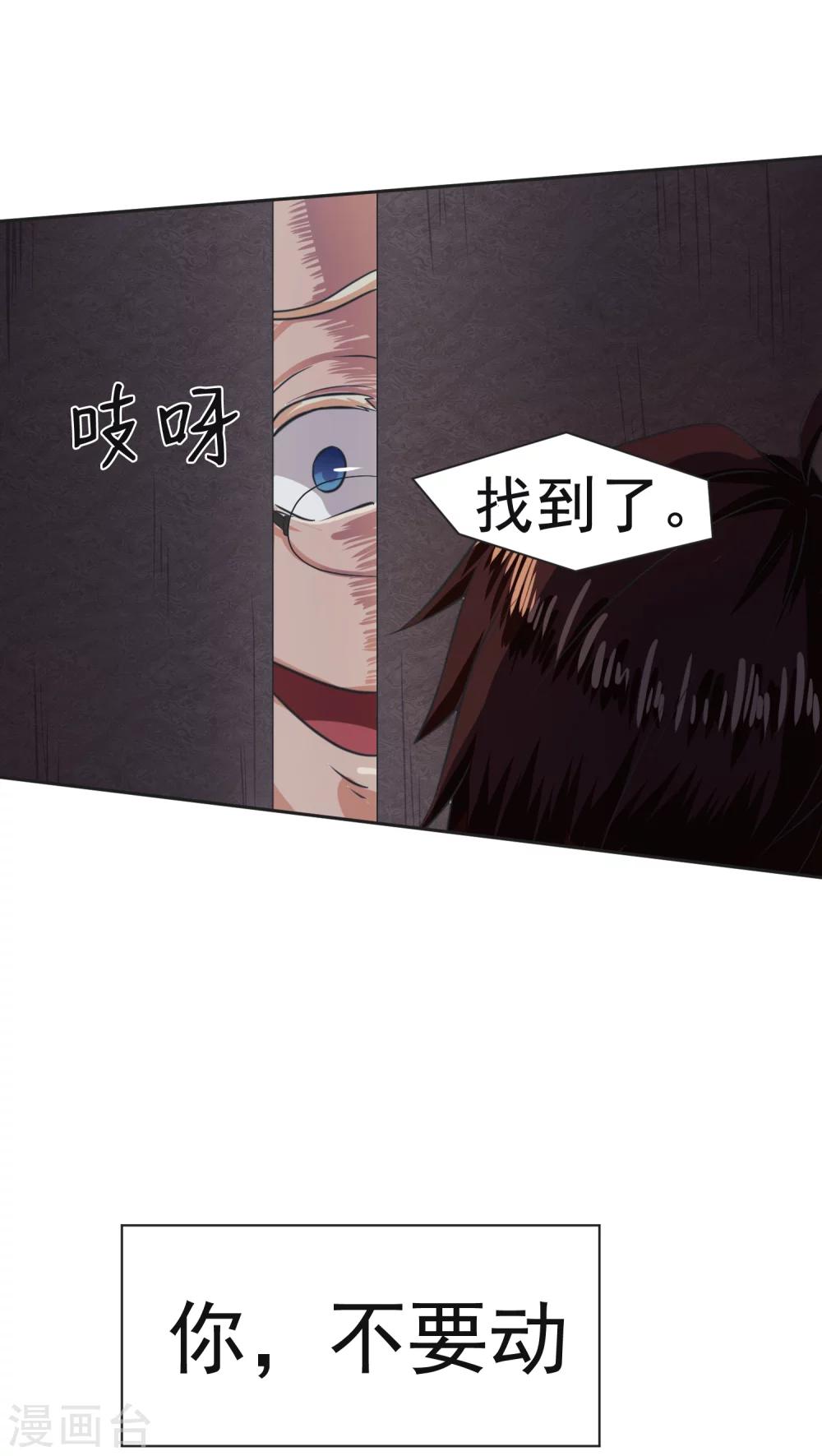 第3话20