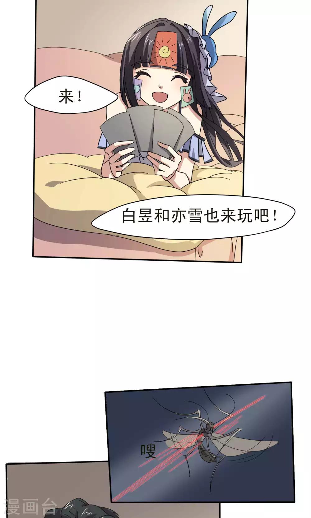 第32话9