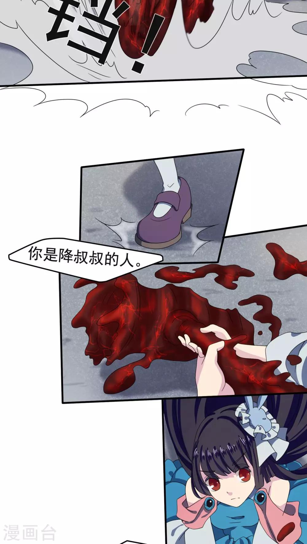 第17话8