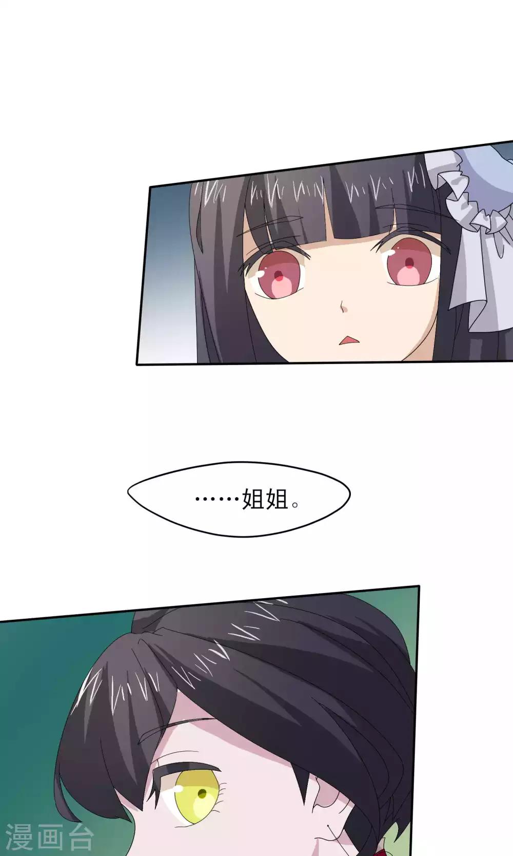 第39话28