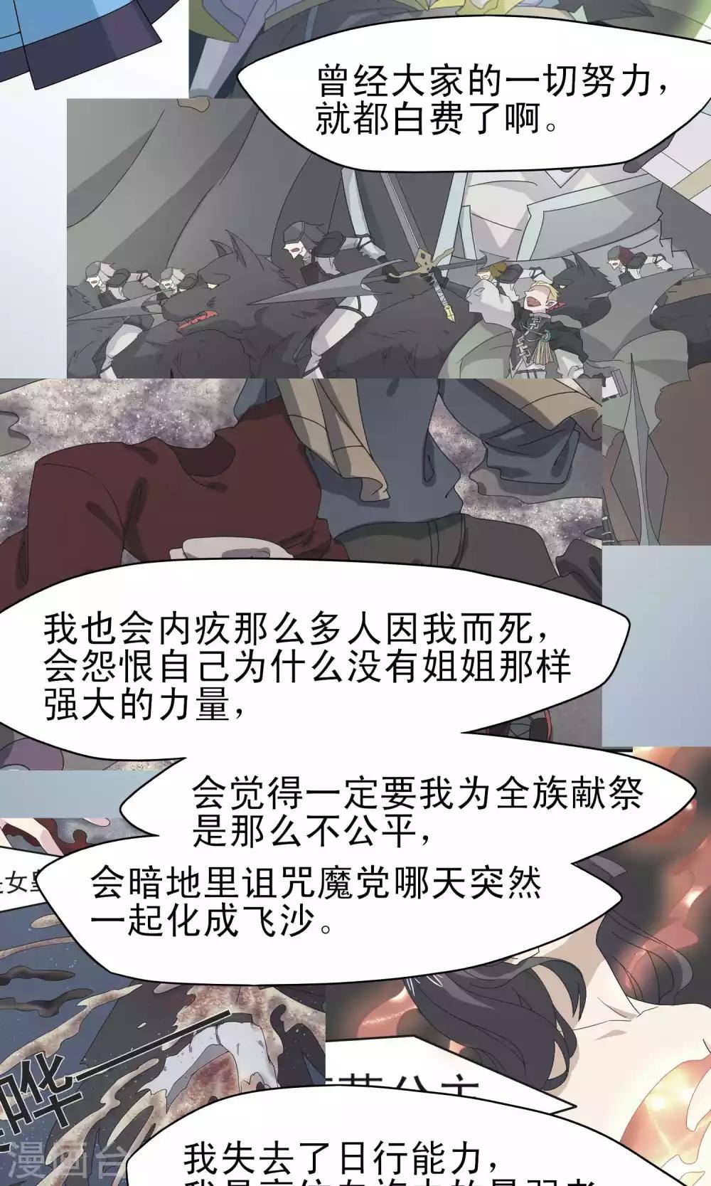 第43话9
